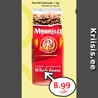 Allahindlus - Merrild kohviuba, 1 kg