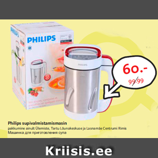 Allahindlus - Philips supivalmistamismasin