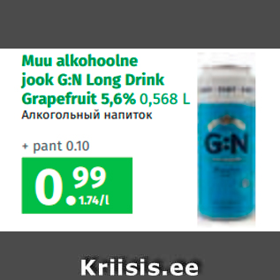 Allahindlus - Muu alkohoolne jook G:N Long Drink Grapefruit