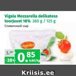 Allahindlus - Vigala Mozzarella delikatess toorjuust