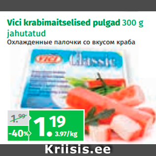 Allahindlus - Vici krabimaitselised pulgad 300 g