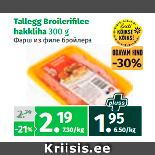 Allahindlus - Tallegg Broileri lee hakkliha 300 g