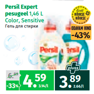 Allahindlus - Persil Expert pesugeel