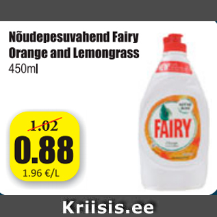 Allahindlus - Nõudepesuvahend Fairy Orange and Lemongrass 450 ml