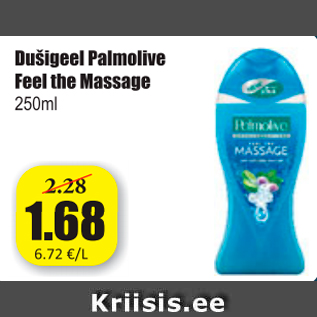 Скидка - Гель для душа Palmolive 250 мл