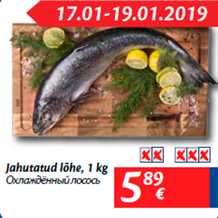 Allahindlus - Jahutatud lõhe, 1 kg