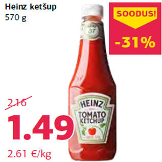 Скидка - Кетчуп 570 г