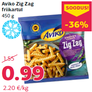 Скидка - Картофель фри 450 г