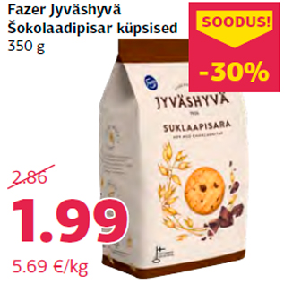Скидка - Шоколадное печенье 350 г