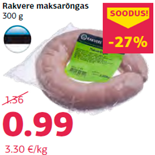 Allahindlus - Rakvere maksarõngas 300 g