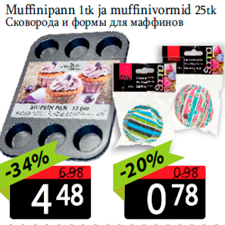 Allahindlus - Muffinipann 1tk ja muffinivormid 25tk