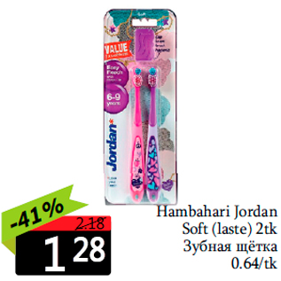 Allahindlus - Hambahari Jordan Soft (laste) 2tk