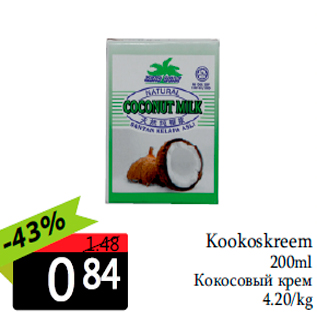 Allahindlus - Kookoskreem 200ml