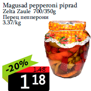 Скидка - Перец пепперони