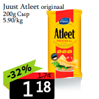 Allahindlus - Juust Atleet originaal 200g