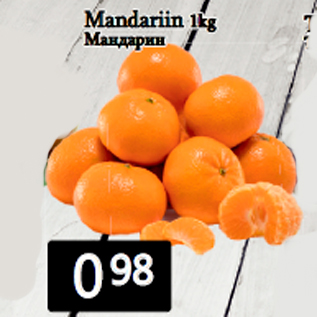 Allahindlus - Mandariin 1kg