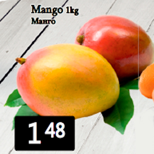 Allahindlus - Mango 1kg