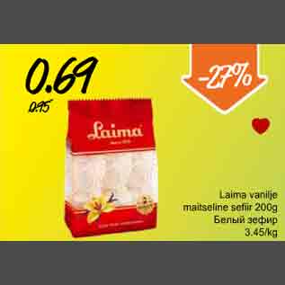 Allahindlus - Laima vanilje maitseline sefiir 200g
