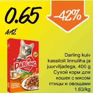 Allahindlus - Darling kuiv kassitoit linnuliha ja juurviljadega,400g
