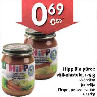 Allahindlus - Hipp Bio püree väikelastele, 125 g .kõrvitsa . jurvilja