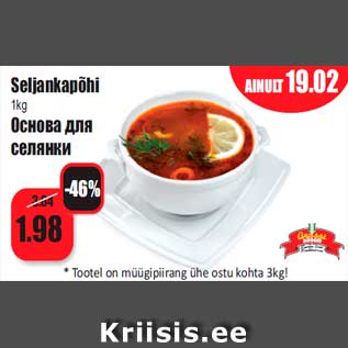 Allahindlus - Seljankapõhi 1kg