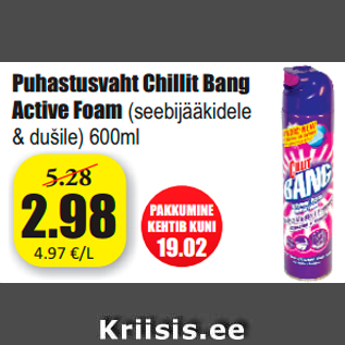Скидка - Чистящая пена Chill