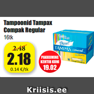 Скидка - Тампоны
