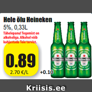 Allahindlus - Hele õlu Heineken
