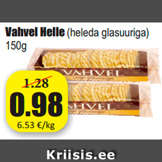 Скидка - Вафли Helle