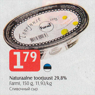 Allahindlus - Natutaalne toorjuust 29,8%