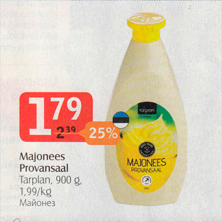 Скидка - Майонез