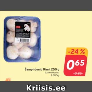 Allahindlus - Šampinjonid Rimi, 250 g