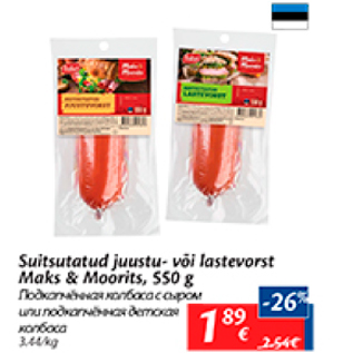 Allahindlus - Suitsutatud juustu- või lastevorst Maks&Moorits, 550 g
