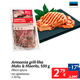 Allahindlus - Armeenia grill-liha Maks&Moorits, 500 g