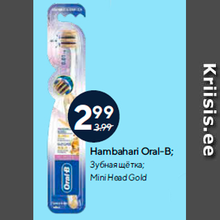 Allahindlus - Hambahari Oral-B