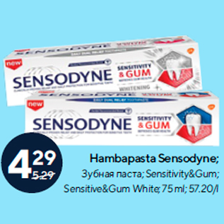 Allahindlus - Hambapasta Sensodyne