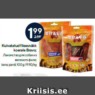 Allahindlus - Kuivatatud fileesnäkk koerale Bravo