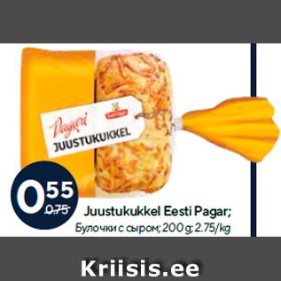 Allahindlus - Juustukukkel Eesti Pagar; 200 g