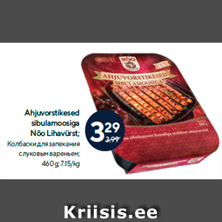 Allahindlus - Ahjuvorstikesed sibulamoosiga Nõo Lihavürst; 460 g