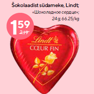 Allahindlus - Šokolaadist südameke, Lindt; 24 g