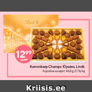 Allahindlus - Kommikarp Champs-Élysées, Lindt; 468 g