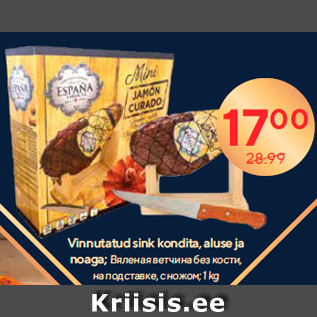 Allahindlus - Vinnutatud sink kondita, aluse ja noaga; 1 kg