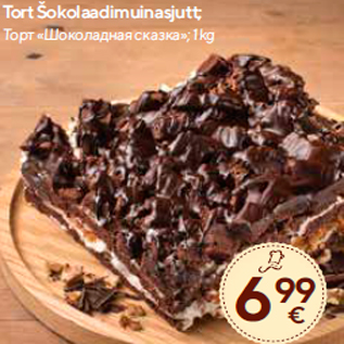 Allahindlus - Tort Šokolaadimuinasjutt; 1 kg