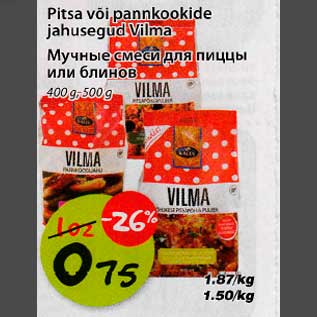 Скидка - Мучные смеси для пиццы или блинов