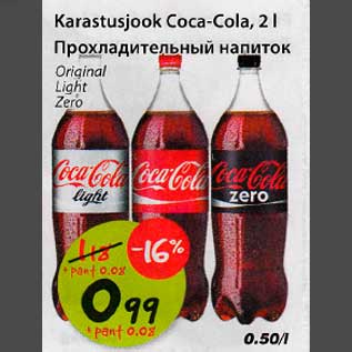 Allahindlus - Karastusjook Coca-Cola, 2 l