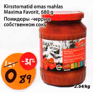 Скидка - Помидоры-черри в собственном соку