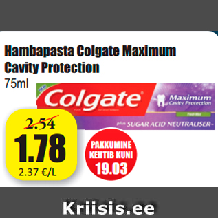 Скидка - Зубная паста Colgate