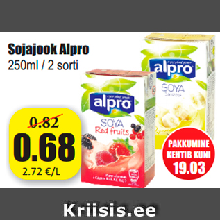 Скидка - Соевый напиток Alpro