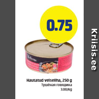 Allahindlus - Hautatud veiseliha, 250 g