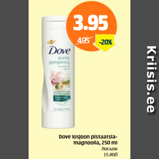 Allahindlus - Dove losjoon pistaatsiamagnoolia, 250 ml